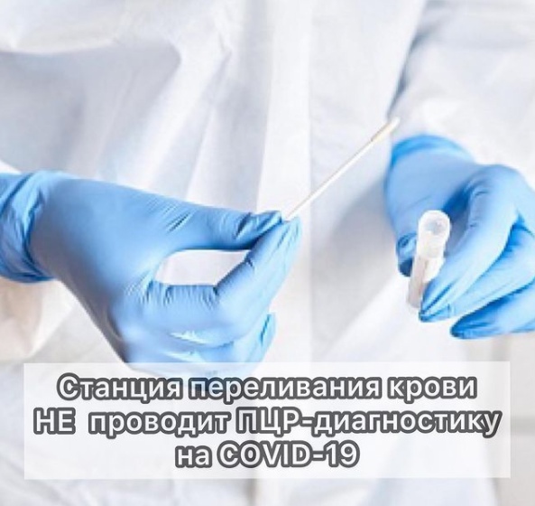 Объявление!